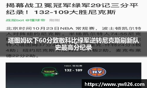 1xbet官网APP