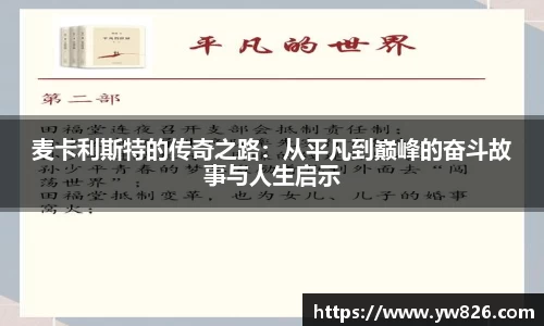 1xbet官网APP