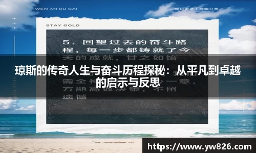 雷火亚洲电竞平台