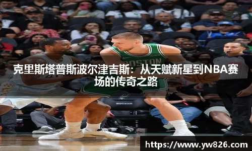 雷火亚洲电竞平台