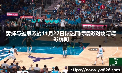 雷火电竞亚洲官网