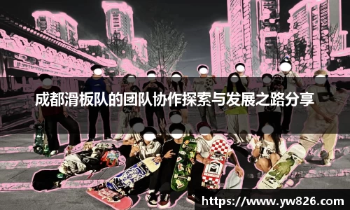 雷火电竞