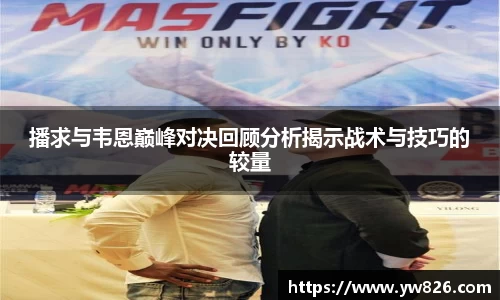 雷火亚洲电竞平台